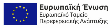Ευρωπαική ένωση λογότυπο