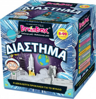 20200218143755_brainbox_diastima