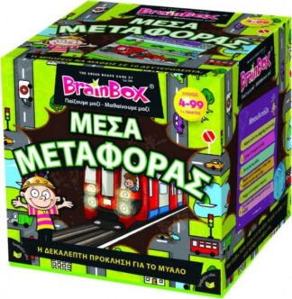 20200416170703_brainbox_mesa_metaforas