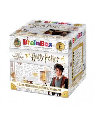 brainbox-harry-potter