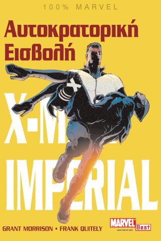 X-MEN_Autokratoriki_Eisvolh-IMPERIAL
