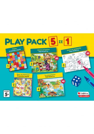 24112-PLAY-PACK-GR.cdr
