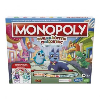 epitrapezio-monopoly-discover-f4436