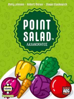 point_salad_-_