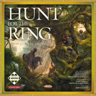120354-0-0000-hunt-for-the-ring-elliniko