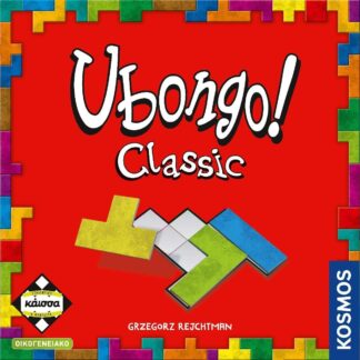 207724-0-0000-ubongo-classic-nea-ekdosi
