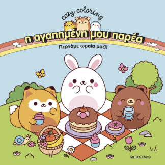 978-618-03-4491-2 978-618-03-4491-2