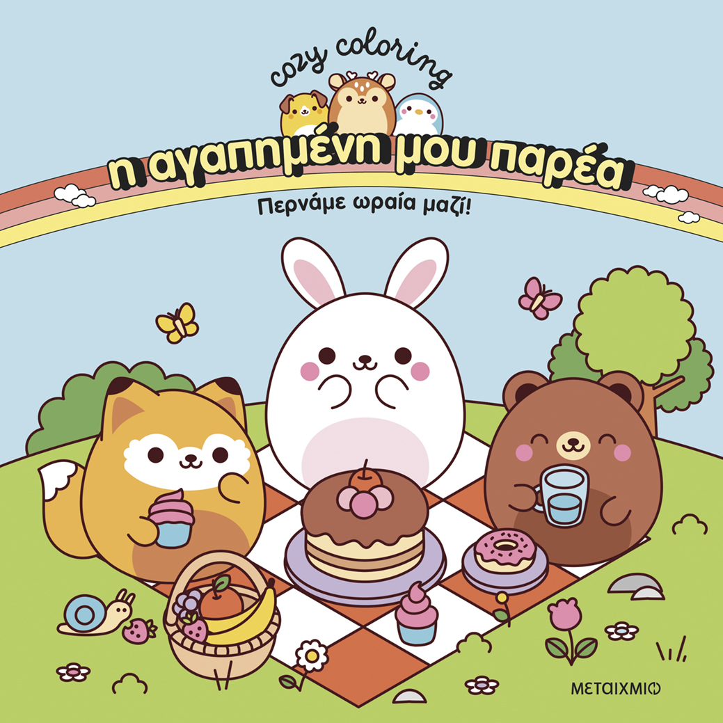 978-618-03-4491-2 978-618-03-4491-2