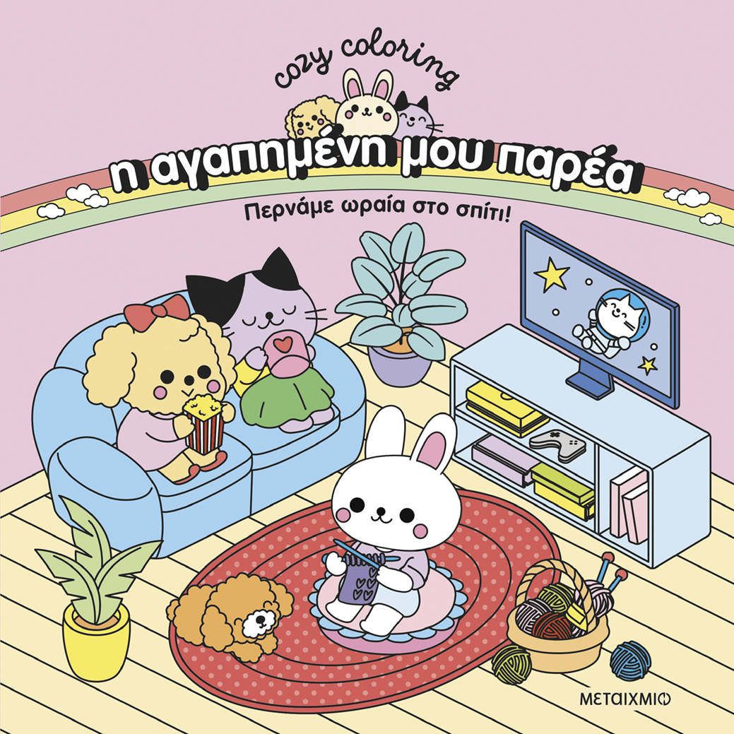 978-618-03-4492-9 978-618-03-4492-9