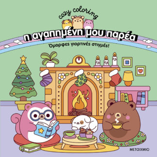 978-618-03-4711-1 978-618-03-4711-1