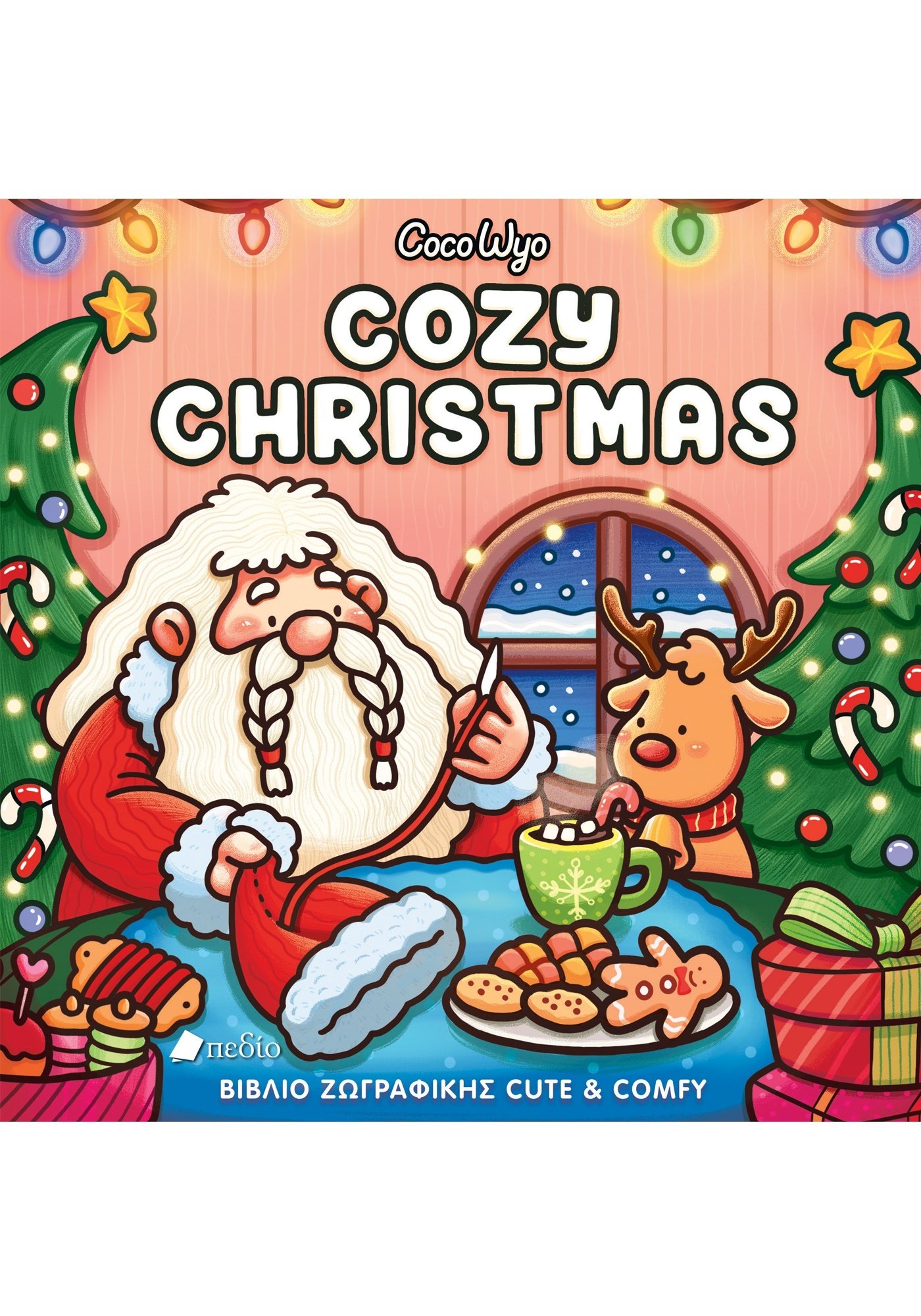 cozy-christmas-coco-wyo cozy-christmas-coco-wyo