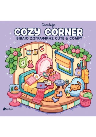 cozy-corner-coco-wyo cozy-corner-coco-wyo