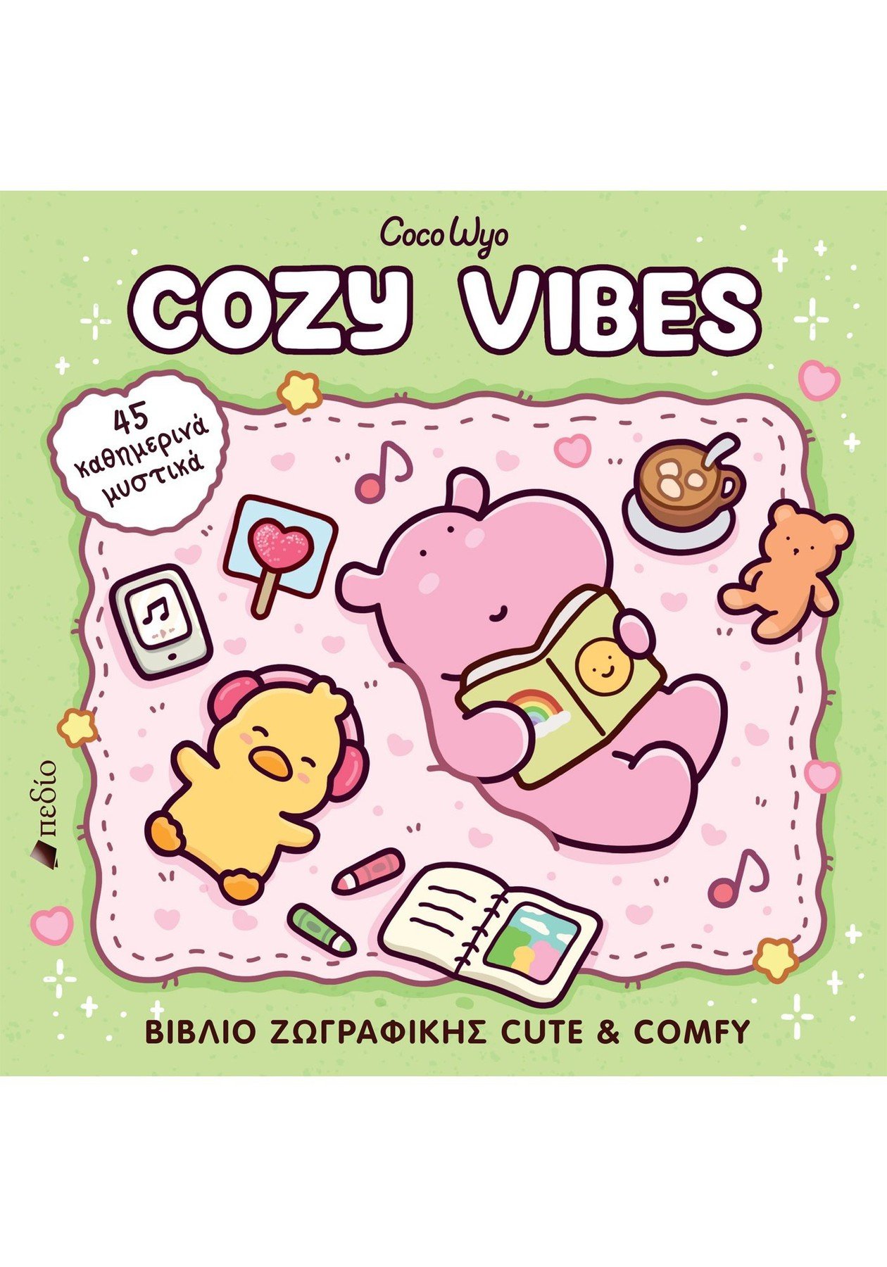 s3.gy.digital_pediobooks_uploads_asset_data_2189_cozy-vibes s3.gy.digital_pediobooks_uploads_asset_data_2189_cozy-vibes